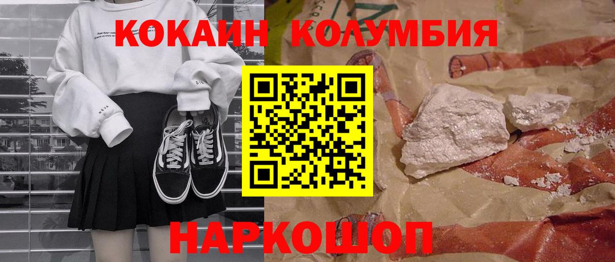 КОКАИН 97% Тара