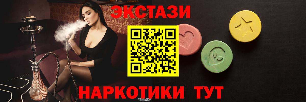 Экстази Punisher  Вход с VPN  мега вход  Экстази  Ecstasy диски  Тара 