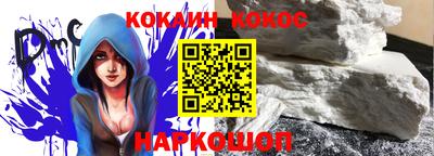 гидропоника Новокубанск