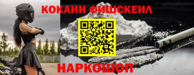 ПСИЛОЦИБИНОВЫЕ ГРИБЫ Новозыбков