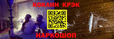 мефедрон Новодвинск