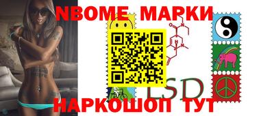 гидропоника Новокубанск