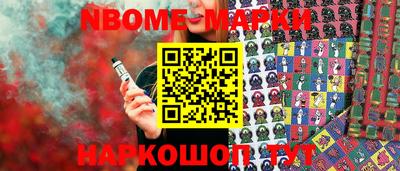 ПСИЛОЦИБИНОВЫЕ ГРИБЫ Новозыбков