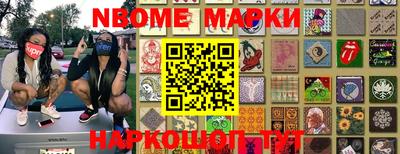ПСИЛОЦИБИНОВЫЕ ГРИБЫ Новозыбков