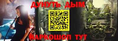 мефедрон Новодвинск