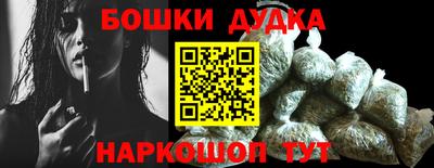 мефедрон Новодвинск