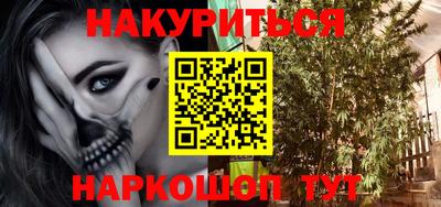 ПСИЛОЦИБИНОВЫЕ ГРИБЫ Новозыбков
