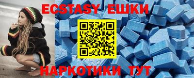 мефедрон Новодвинск