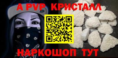 мдпв Обнинск