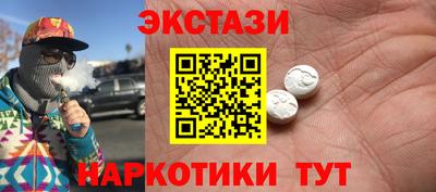 гидропоника Новокубанск