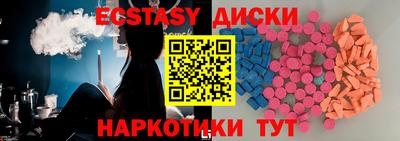 мефедрон Новодвинск
