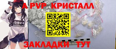 мефедрон Новодвинск