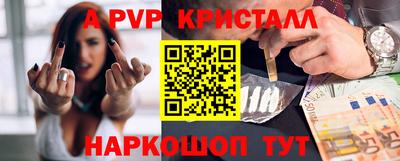 твердый Обь