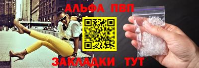 мефедрон Новодвинск