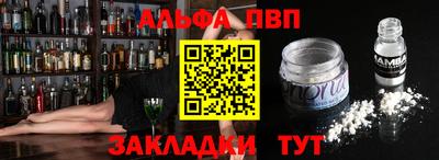 мефедрон Новодвинск