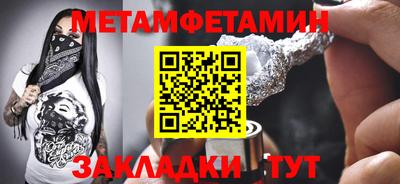 гидропоника Новокубанск