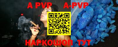 мефедрон Новодвинск