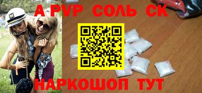 мефедрон Новодвинск