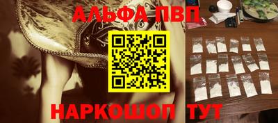 мефедрон Новодвинск