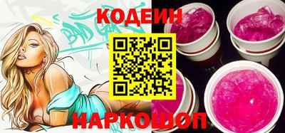 ПСИЛОЦИБИНОВЫЕ ГРИБЫ Новозыбков