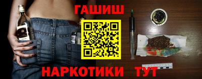 мефедрон Новодвинск