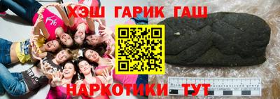 ПСИЛОЦИБИНОВЫЕ ГРИБЫ Новозыбков