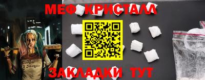 ПСИЛОЦИБИНОВЫЕ ГРИБЫ Новозыбков