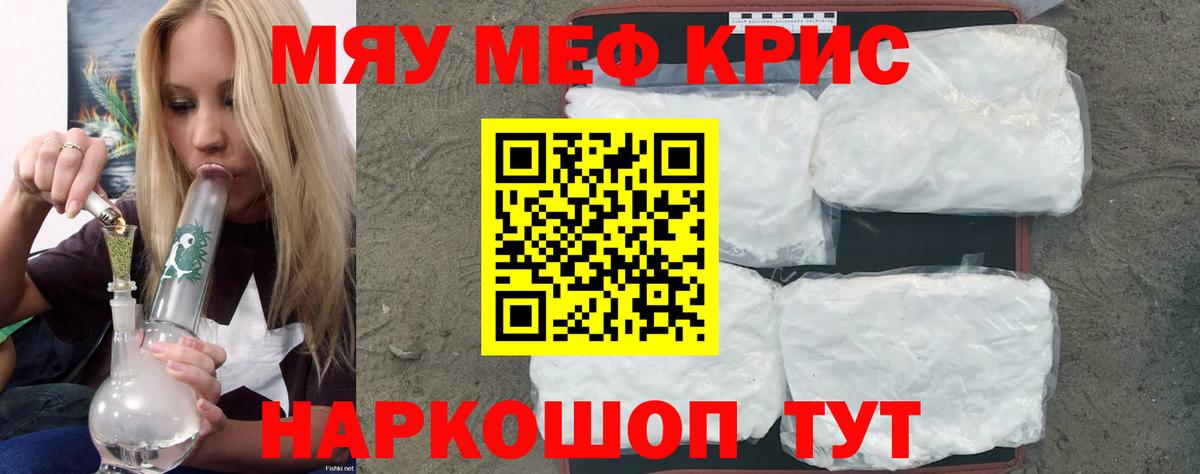МЕФ Тара