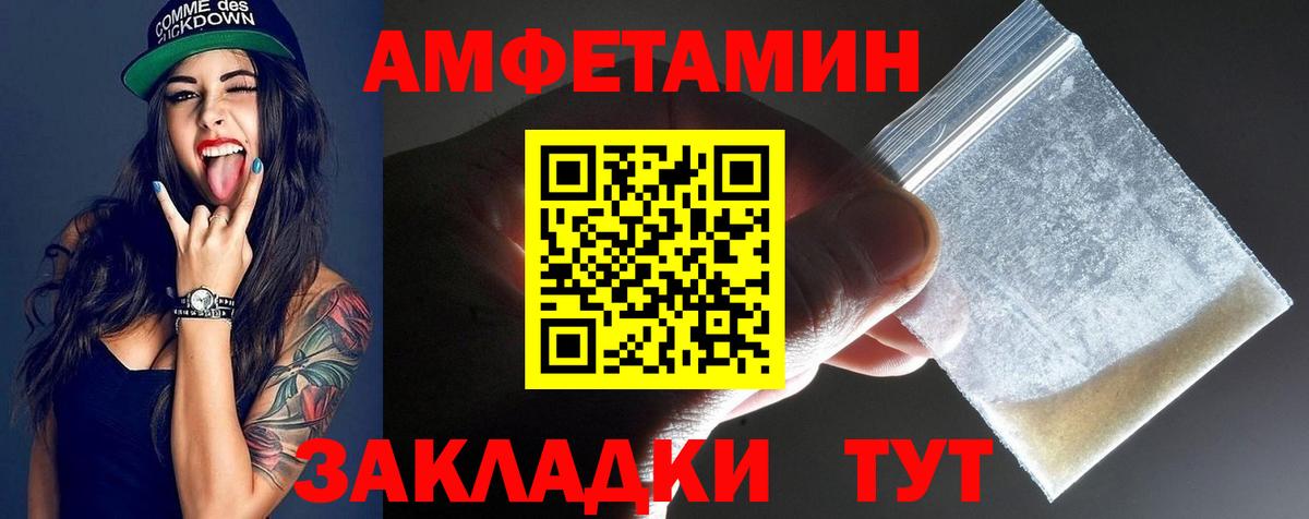 Первитин Декстрометамфетамин 99.9%  Вход с VPN  Тара 