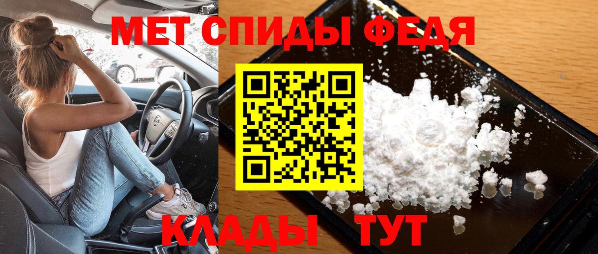Первитин пудра Тара