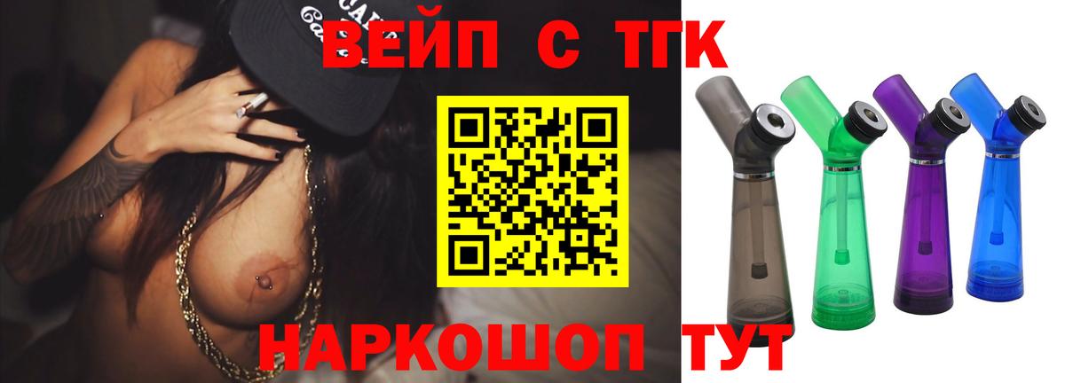 Дистиллят ТГК концентрат Тара