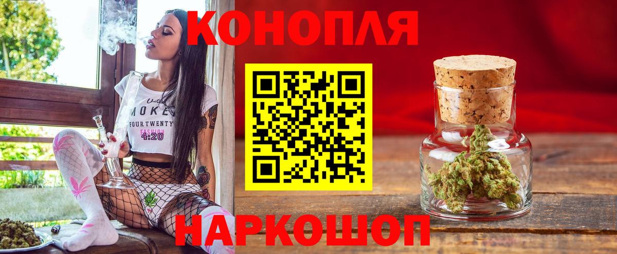 МАРИХУАНА гибрид  Вход с VPN  Тара  Каннабис SATIVA & INDICA 